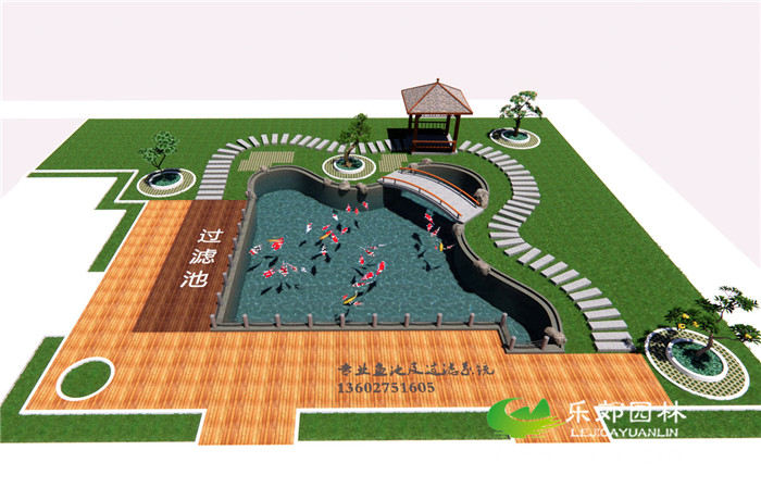 錦鯉魚(yú)池過(guò)濾池系統設計樣式6